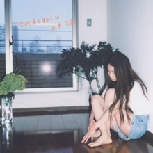女性のみならず、男性にこそ聴いてほしい新曲「この涙を知らない」。