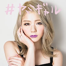 恋愛は、友達にも家族にも言えないセツナイことばかり…。