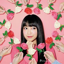 新曲『Princess』Music Video＆ニューシングルのジャケットを公開！