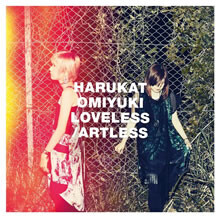 ニューアルバム「LOVELESS/ARTLESS」アートワーク＆収録曲発表！