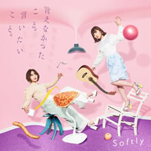 アルバムリード曲が「椿町ロンリープラネット」コラボムービー決定！