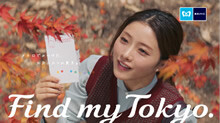 Find my Tokyo.、第三弾CMソングは「back numberと秦 基博と小林武史」