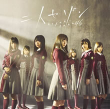 3rdシングル『二人セゾン』の爽やかで切ないMusic Video公開！