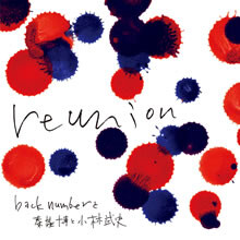12月7日に配信「reunion」ショートフィルムの予告映像公開！