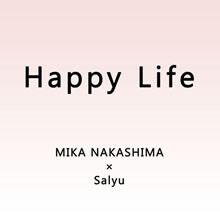 高望みはしていないのに、ハッピーは気まぐれに去っていくから。