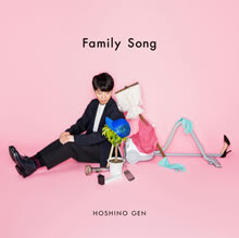ニューシングル『Family Song』ジャケ写真や収録内容など詳細発表！