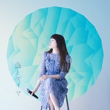 いくつもの当たり前があなたとは叶わなくて。