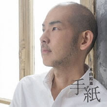 何不自由のない当たり前の日々は二人が守ってくれていたんだね。