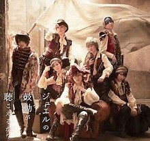 最新曲「ジュエルの鼓動が聴こえるか？」のMVが公開に！