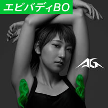 新曲「エビバディBO」MV公開＆アルバム『GRRRLISM』発売決定！
