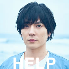 待望のシングルよりタイトルチューン「HELP」配信スタート！