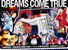 30周年前夜祭の映像作＆FUNK THE PEANUTS新曲リリース決定！
