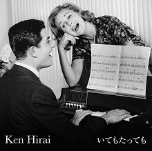 誰かが君の名を適当に呼んでた、僕が呼んだ方が君に近い気がするよ。