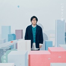 番組の途中だったが僕はテレビを消し、ピアノの前に座った。