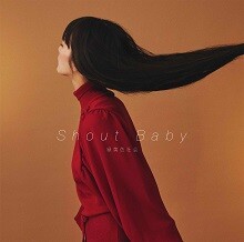 新曲「Shout Baby」のスタジオライブ映像をYouTubeで公開！
