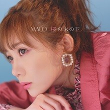 新曲「桜の木の下」を3月27日に配信リリース決定！