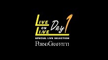 “SPECIAL LIVE SELECTION ～LIVE ON LINE～”配信決定！