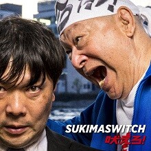 新曲「吠えろ！」のジャケット写真を公開！