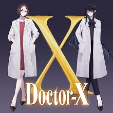 ドラマ『ドクターX～外科医・大門未知子～』新シリーズ主題歌担当！