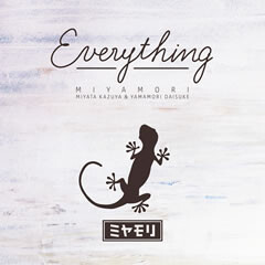 EVERYTHING