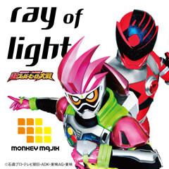 ray of light -movie ver.-