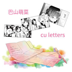 cu letters
