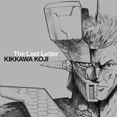 The Last Letter