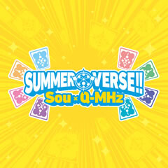 SUMMER VERSE!!