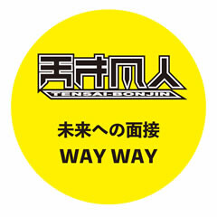 WAY WAY