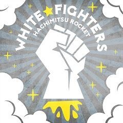 WHITE☆FIGHTERS