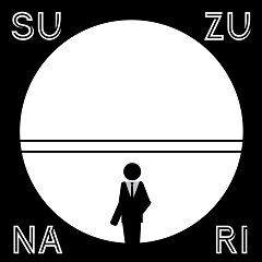 SUZUNARI