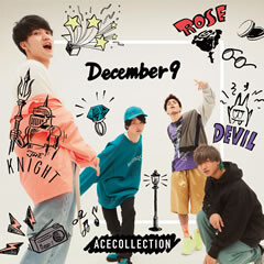 Ace Collection December 9 歌詞 歌ネット