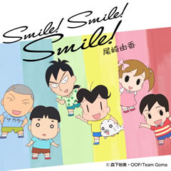 Smile! Smile! Smile!