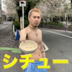 シチュー