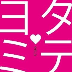 タテヨミ