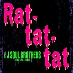 三代目 J Soul Brothers From Exile Tribe Rat Tat Tat 歌詞 歌ネット