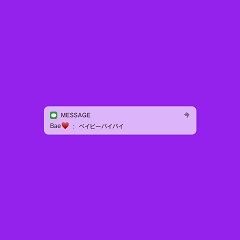 Cimba ベイビーバイバイ 歌詞 歌ネット