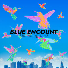 Blue Encount 誰よりも 歌詞 歌ネット
