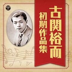 日米野球行進曲