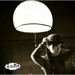 いい子にしてたらこうなった