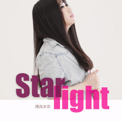 starlight