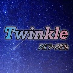 Twinkle