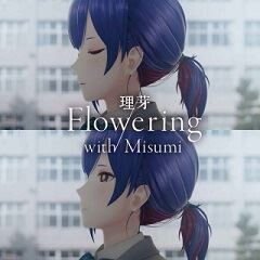Flowering (with Misumi)