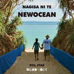 Newocean