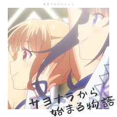 星見プロダクション Idoly Pride 歌詞 歌ネット
