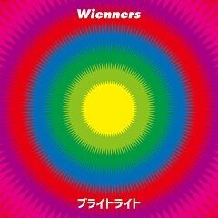 ブライトライト