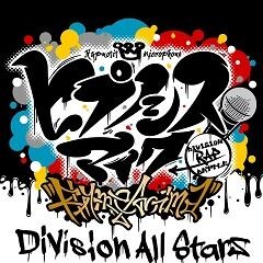 Division All Stars ヒプノシスマイク Division Battle Anthem 歌詞 歌ネット
