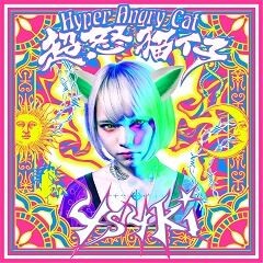 クロニクル