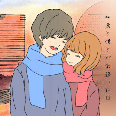 舟津真翔 君と僕とが出逢った日 歌詞 歌ネット