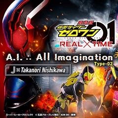 J Takanori Nishikawa A I All Imagination Type 02 歌詞 歌ネット
